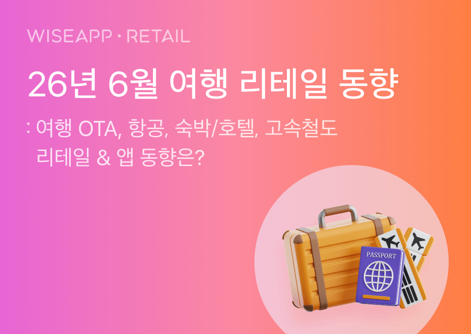 오늘의 인사이트 썸네일
